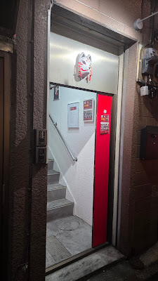 KITSUNE TOKYO 사진 4