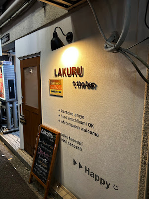 LAKURU 사진 2
