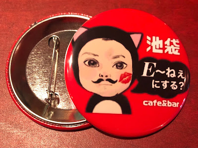 E～ne 사진 4