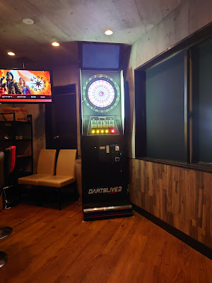 BAR ARIKA 사진 4