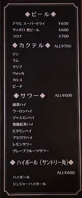 NOMU2 カラオケバー 사진 2
