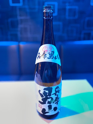 amusmentbar わいの庭 사진 2