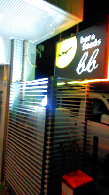 barbb 사진 2
