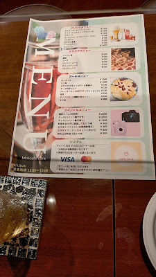 idolcafe cara 사진 2