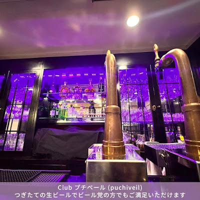 Club プチベール 사진 5