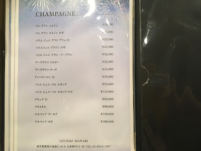 LOUNGE&BAR HANABI 사진 4