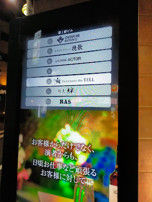 Performance Bar YELL 사진 4