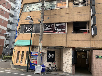 Performance Bar YELL 사진 3