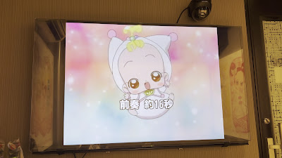 Karaoke Ironman Ikebukuro east exit shop 사진 2