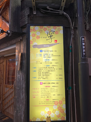 寧 사진 2
