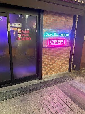 ORION 사진 2
