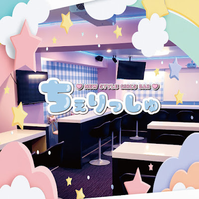 NEW STYLE GIRLS BAR💛ちぇりっしゅ 사진 3