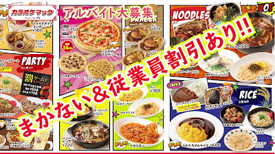 Karaoke Mac Ikebukuro higashi-guchi 사진 2