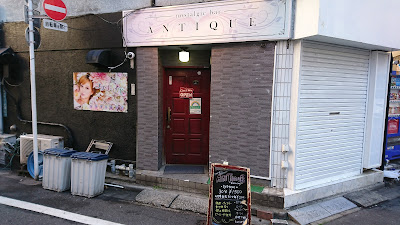 ANTIQUEーアンティークー 사진 4