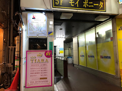 小岩 フィリピンパブ ニュークラスメイト インターナショナル 사진 4