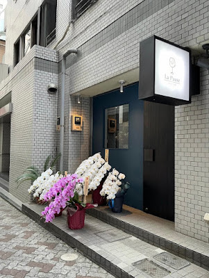 La Pause (ラポーズ) 사진 3