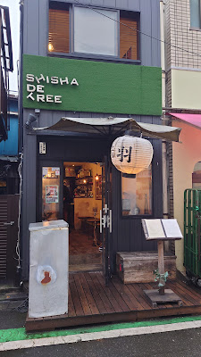 Shisha de Tree 사진 3