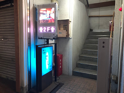 Nadeshiko 사진 3