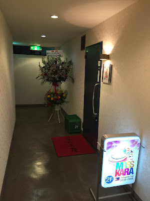 MASSKARA (マスカラ) 사진 2