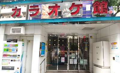 Karaokekan 사진 3