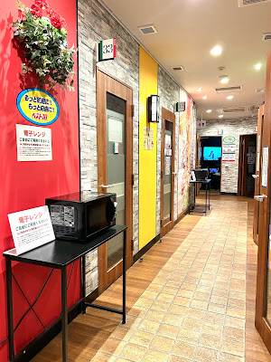 Karaoke Best 10 Sangenjaya 사진 5