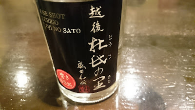 立呑処 大益 사진 5
