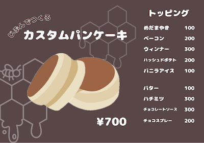 brekkie 사진 3