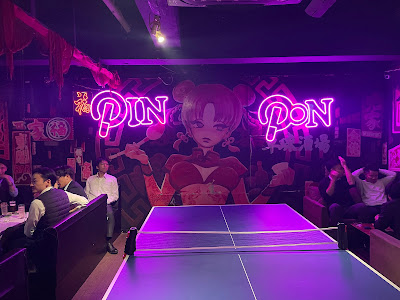 PINPON 사진 3