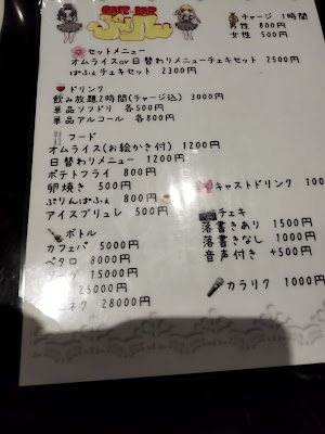 Cafe＆Bar ぷりん 사진 5
