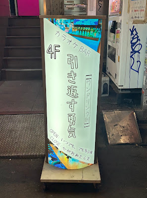 SEVEN 引き返す勇気 사진 2