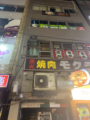 Bar-EST- 사진 3