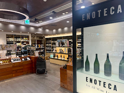 Wine Shop ENOTECA Shibuya Hikarie ShinQs 사진 4
