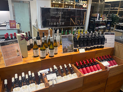 Wine Shop ENOTECA Shibuya Hikarie ShinQs 사진 5
