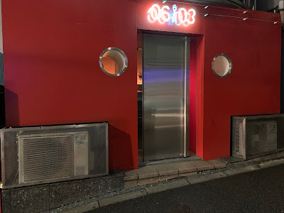 06 Bar 03 사진 3