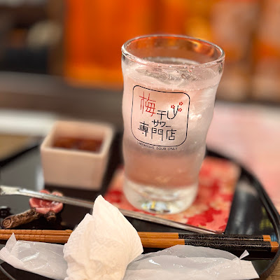 梅干しサワー専門店 シモキタ｜立ち飲みバー 사진 3