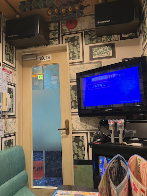 Karaokekan Shimokitazawa 사진 4