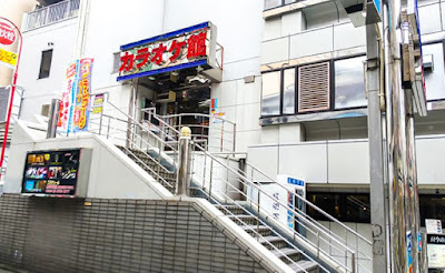 Karaokekan Shimokitazawa 2 사진 4