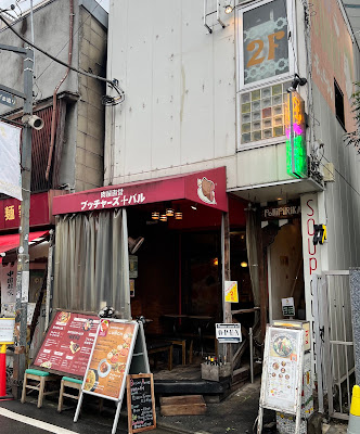 Butcher's Bar 사진 3