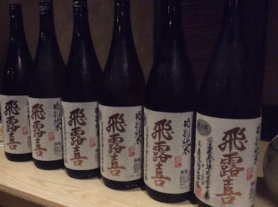 Notabouzu Shimokitazawa 사진 3