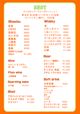 スナックちゃお 사진 2