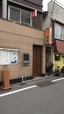 北花 사진 2