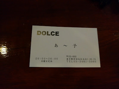Dolce 사진 5