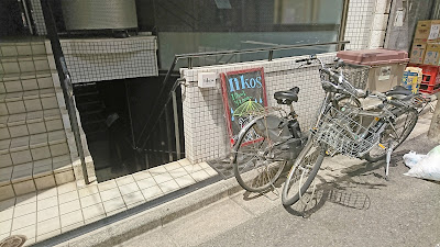 rikos 사진 2