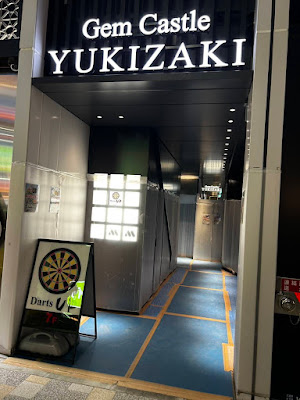 Darts UP 六本木2号店 사진 3