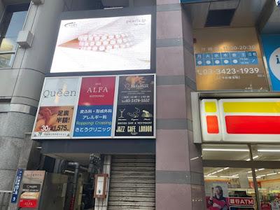 D3 六本木 BARLOUNGE 사진 4