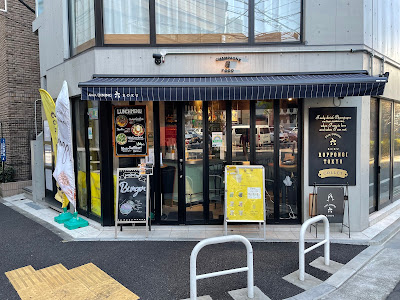 AWA DINING 사진 5
