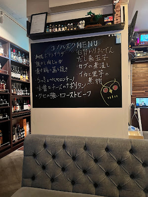 コノハズク 사진 3