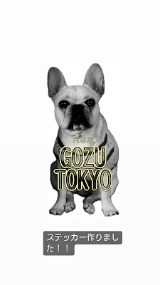 GOZU TOKYO 사진 3