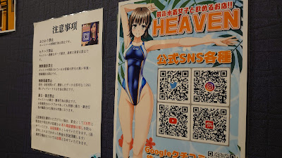 Heaven 사진 4