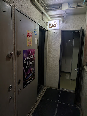 CALL(新橋カラオケスナックコール) 사진 3
